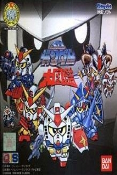 Poster SD Gundam Daizukan