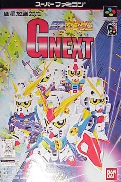 Poster SD Gundam G Next