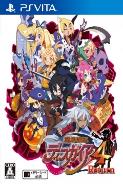Poster Disgaea 4: Return