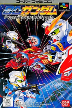Poster SD Gundam Power Formation Puzzle