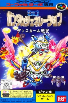 Poster SD Gundam Generation: Zanscare Senki