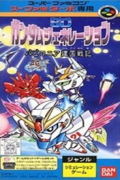 Poster SD Gundam Generation: Colony Kaku Senki