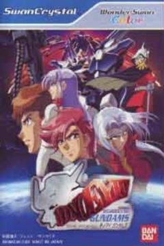 Poster SD Gundam G Generation: Monoeye Gundams