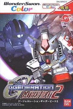 Poster SD Gundam G Generation Gather Beat 2