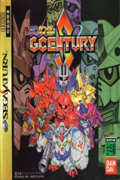 Poster SD Gundam G Century S