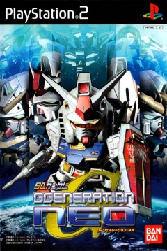 Poster SD Gundam G Generation Neo
