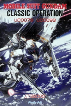 Poster Mobile Suit Gundam: Classic Operation - Original Scenario Disk