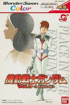 Poster Kidou Senshi Gundam Vol. 3 A Baoa Qu