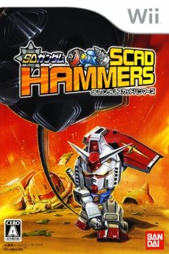 Poster SD Gundam: Scad Hammers