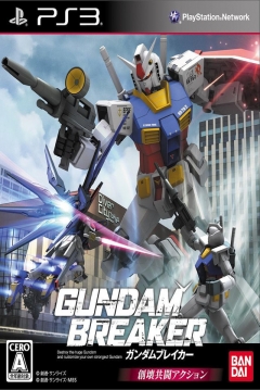 Poster Gundam Breaker