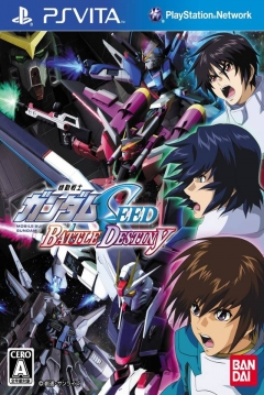 Poster Mobile Suit Gundam Seed: Battle Destiny
