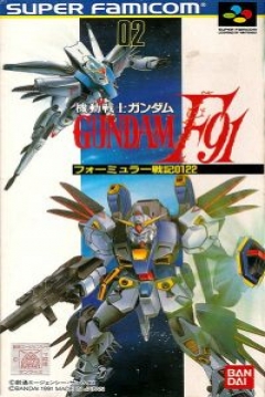 Poster Kidou Senshi Gundam F91: Formula Senki 0122