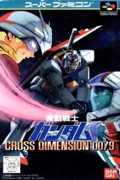 Poster Kidou Senshi Gundam: Cross Dimension 0079