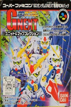 Poster SD Gundam G Next: Senyou Rom Pack & Map Collection