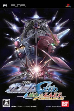 Ficha Gundam Seed: Rengou vs. Z.A.F.T. Portable