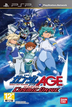Poster Kidou Senshi Gundam AGE: Cosmic Drive