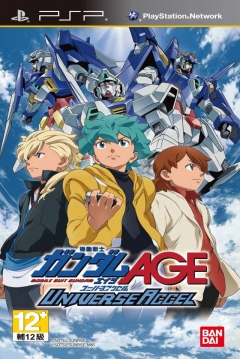 Poster Kidou Senshi Gundam AGE: Universe Accel