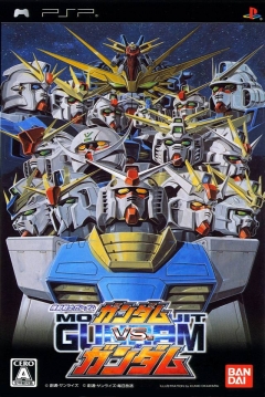 Poster Mobile Suit Gundam: Gundam vs. Gundam