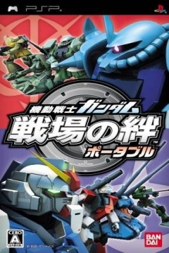 Poster Mobile Suit Gundam: Bonds of the Battlefield