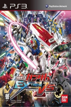 Poster Mobile Suit Gundam: Extreme VS