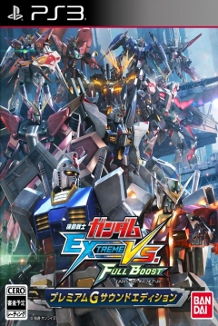 Poster Mobile Suit Gundam: Extreme VS Full Boost