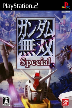 Poster Gundam Musou Special