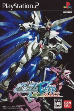 Poster Gundam Seed: Federation vs. Z.A.F.T.