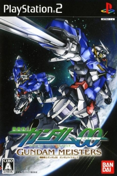Poster Kidou Senshi Gundam 00: Gundam Meisters