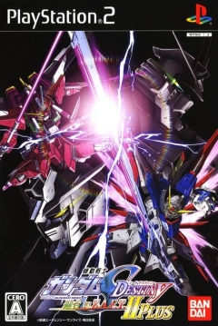 Poster Mobile Suit Gundam Seed Destiny: Federation vs. Z.A.F.T. II Plus