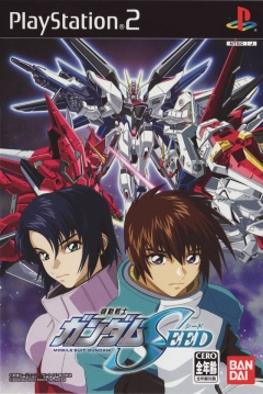 Poster Mobile Suit Gundam Seed