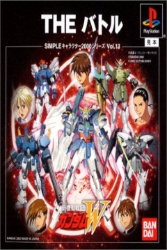 Poster Kidou Senki Gundam W: The Battle