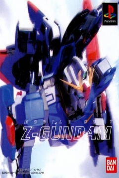Poster Mobile Suit Z-Gundam