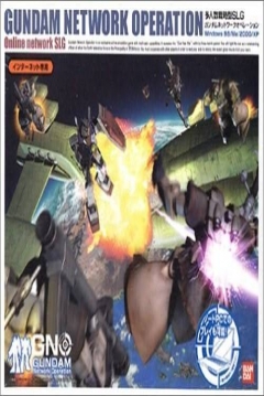 Poster Gundam Network Operation