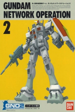Poster Gundam Network Operation 2
