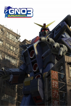 Poster Gundam Network Operation 3