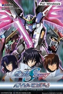 Poster Kidou Senshi Gundam Seed Destiny: Battle Typing Game