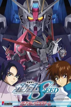 Poster Mobile Suit Gundam SEED: Cinema Typing Game