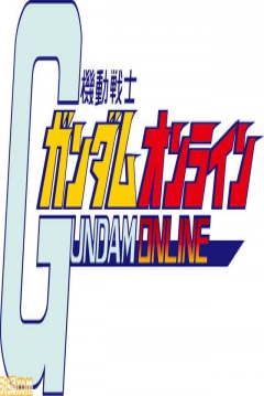 Poster Mobile Suit Gundam Online