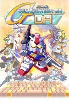 Poster SD Gundam G Generation DA