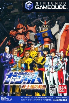 Poster Mobile Suit Gundam: The Ace Pilot