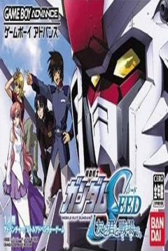 Poster Mobile Suit Gundam Seed: Tomo to Kimi to Koko de