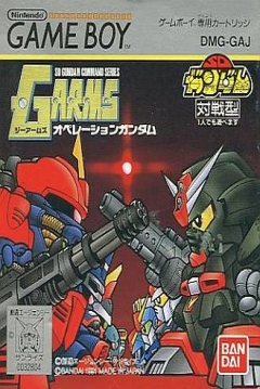 Ficha G-Arms: Operation Gundam