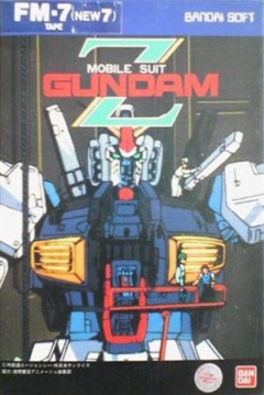 Poster Mobile Suit Gundam Z