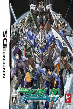 Poster Mobile Suit Gundam 00