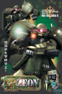 Poster Kidou Senshi Gundam: Spirits of Zeon - Shura no Sousei