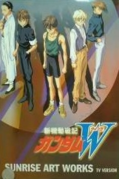 Poster Mobile Suit Gundam Wing