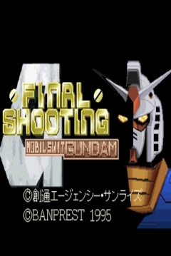 Poster Mobile Suit Gundam: Final Shooting