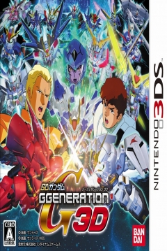 Poster SD Gundam G Generation 3D
