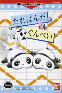 Poster Tarepanda no Gunpey