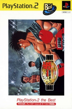 Poster Hajime no Ippo: Victorious Boxers - Championship Version